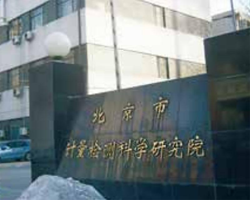 茵泰科介入中国供暖消费收费模式的更改