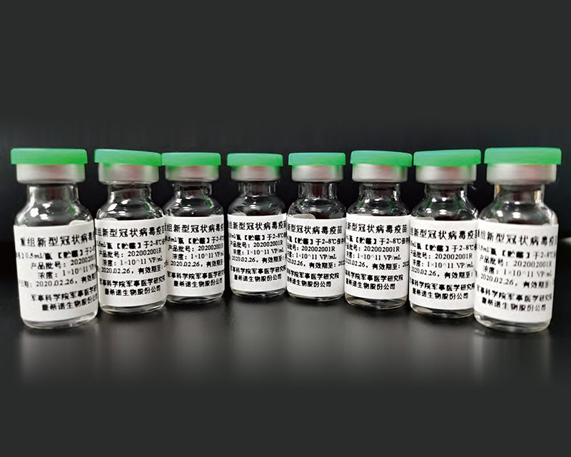 茵泰科产品支持新冠病毒疫苗的研发