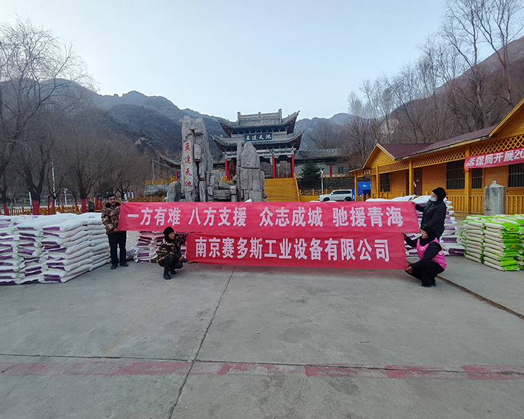 地震无情，人间有爱