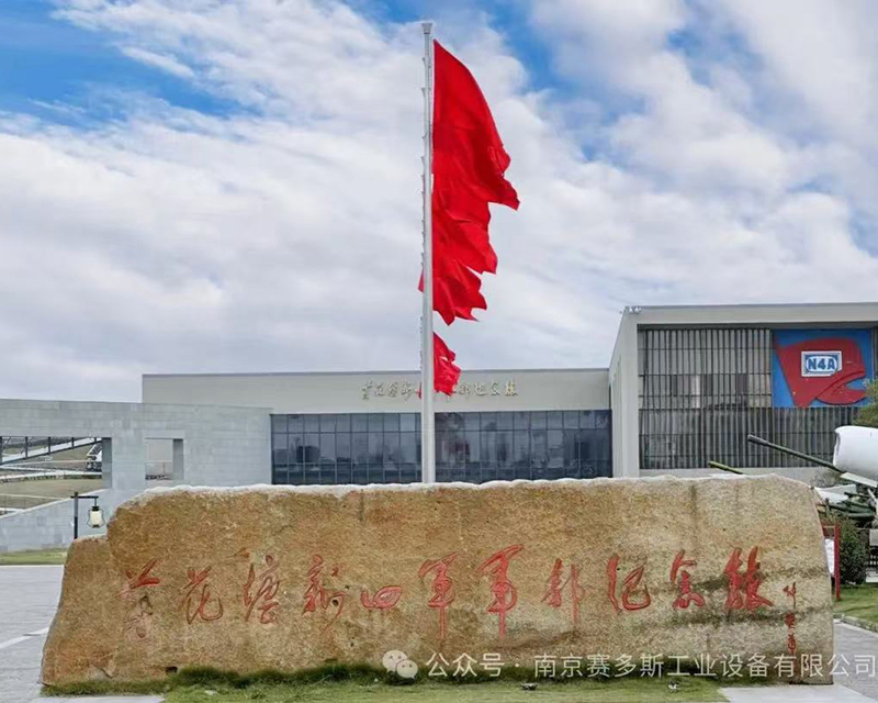 “路虽远 行则将至；事虽难 做则必成“主题活动