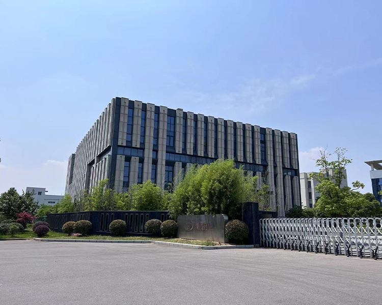 安徽海辰药业有限公司